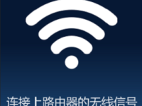 怎么用手机设置水星MW325R路由器？-路由网