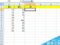 excel怎么自动求和?-路由网