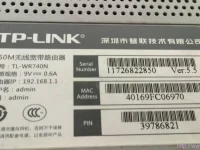 TP-Link TL-WR742N无线路由器初始密码通常为“admin”。-路由网