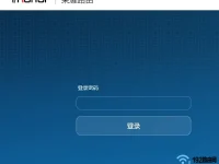 路由器管理员密码和wifi密码不是同一个密码-路由网