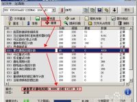 如何鉴定笔记本是全新的-路由网