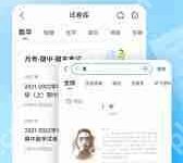 作业帮如何参与答题-路由网