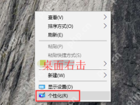 win10强制关机的方法-路由网
