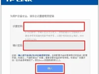 TP-Link TL-WR882N默认管理员密码_初始密码是多少?-路由网