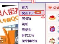 魔法卡片从哪里进入?-路由网