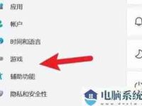 Win11电脑录的视频在哪里找?视频保存位置在哪?-路由网