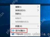 Win8系统ICS服务一直启动失败如何解决-路由网