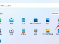 Win11以太网没有有效的IP配置怎么办-路由网
