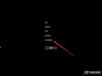 win11屏保设置黑屏怎么做？如何实现黑屏屏保？-路由网