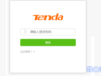 请访问http://192.168.0.1登录官网进行设置-路由网