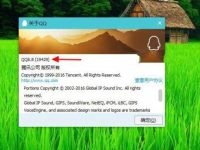电脑QQ8.8版本怎么抢红包?附申请地址-路由网