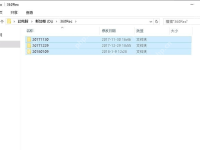 WinRAR如何设置解压密码？WinRAR设置解压密码的方法-路由网