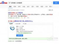 使用讯飞麦克风在电脑上语音输入怎么操作?-路由网