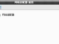戴尔笔记本网络控制器驱动是什么怎么安装-路由网