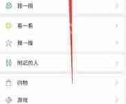 视频号上传视频封面设置教程-路由网
