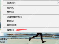 小编教你如何删除需要管理员权限的文件夹-路由网