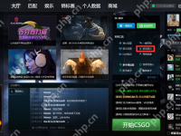 5E对战平台经济播报功能怎么开关-路由网
