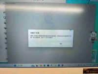 win11系统程序打不开怎么办?如何修复系统问题?-路由网