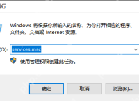 展示以太网没有有效的ip如何解决-路由网