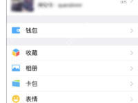 微信怎么解除手机绑定,小编告诉你微信怎么解除手机绑定-路由网