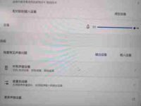 Windows 11音频问题怎么办？如何解决？-路由网