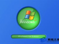 WindowsXP系统如何访问GPT硬盘或U盘-路由网