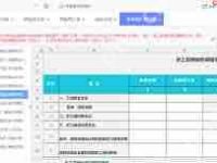 钉钉人脸录入方法-路由网