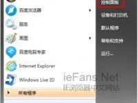 鼠标双击IE打不开是怎么回事-路由网