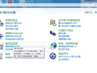 Win7,鼠标左右键互换如何还原-路由网