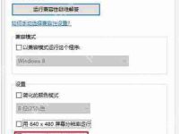 win8开始菜单不见了 win8开始菜单不见怎么找回?-路由网
