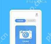 作业帮如何拍摄相册内题目-路由网