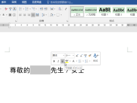 word下划线长短不一怎么改(不同长度下划线的输入方法)-路由网
