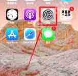 如何关闭iPhone手机App评分-路由网