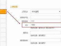 路由器里的数据包mtu值设置多少合适-路由网
