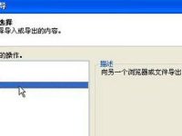 如何从winXP电脑中导出cookies信息-路由网