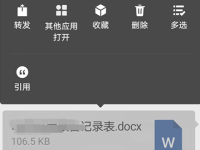 微信和qq怎么互传文件？-路由网