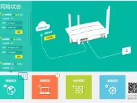 TP-Link路由器网络状态显示感叹号，检查网络连接。-路由网