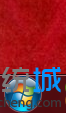 笔记本电脑自带的截图工具怎么用-路由网