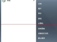 windows系统即将关机RPC服务意外终止的两种解决办法-路由网