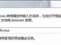 Win10系统鼠标右键菜单播放到设备的去除方法-路由网