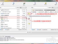 PickMeApp重装系统软件不用愁-路由网