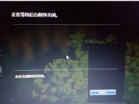 如何让系统关机时不提示等待后台程序关闭-路由网