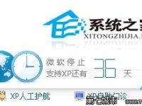 WinXP网页游戏玩不了怎么办有哪些解决方法-路由网