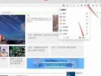 360安全浏览器如何下载网页视频?-路由网