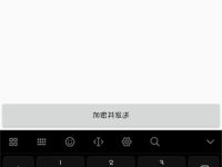 android基于socket的局域网内服务器与客户端加密通信-路由网
