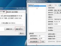 360系统重装大师-路由网