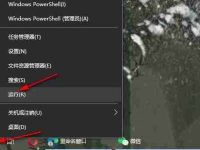 Win10处理器和内存显示不可用怎么办-路由网