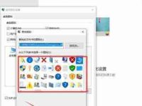 如何修改应用图标和名称为主题(一步步教你轻松修改应用图标和名称)-路由网