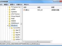 卸载360系统急救箱的两种方法-路由网