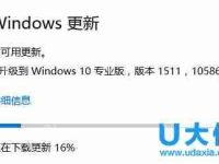 Win10系统安装更新遇到0x80070643错误的解决方法-路由网
